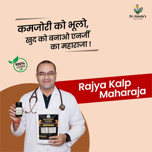 Dr Handa's Raja Maharaja Nuskha | Ayurvedic Herbs Formula